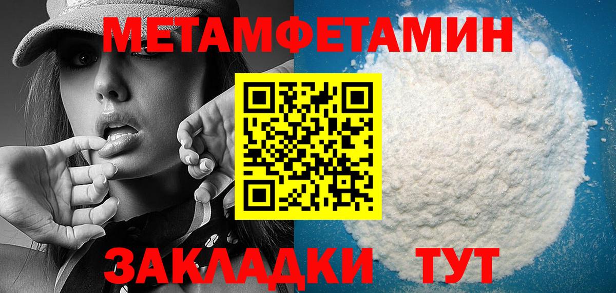 Севастополь  Amphetamine  Вход с VPN  Амфетамин  Amphetamine Розовый 