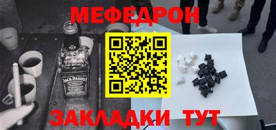 крисы Новозыбков