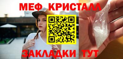 крисы Новозыбков