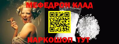 COCAINE Новокубанск