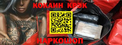 крисы Новозыбков