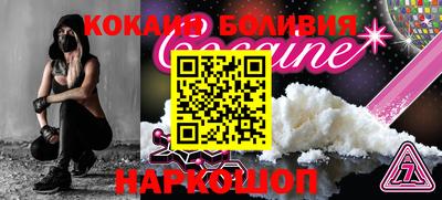 крисы Новозыбков