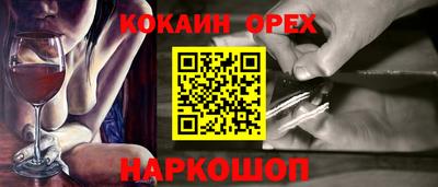 каннабис Новодвинск