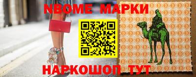 COCAINE Новокубанск