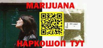 COCAINE Новокубанск