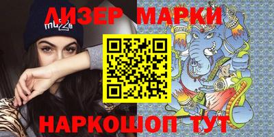 крисы Новозыбков