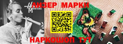 COCAINE Новокубанск