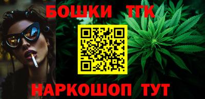 крисы Новозыбков