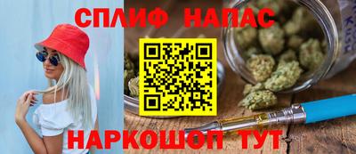 каннабис Новодвинск
