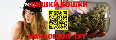каннабис Новодвинск