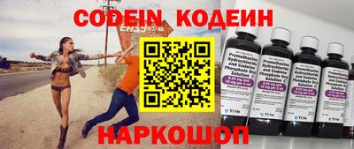 каннабис Новодвинск