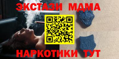 крисы Новозыбков