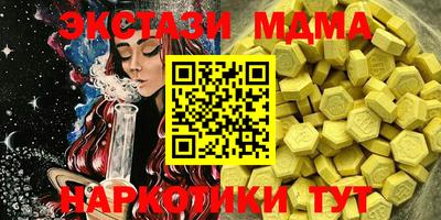 COCAINE Новокубанск