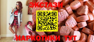 крисы Новозыбков