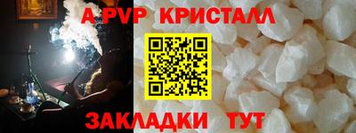 каннабис Новодвинск
