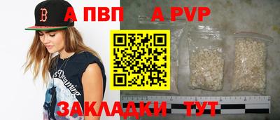 COCAINE Новокубанск