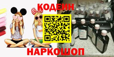 каннабис Новодвинск