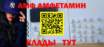 COCAINE Новокубанск
