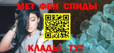 крисы Новозыбков
