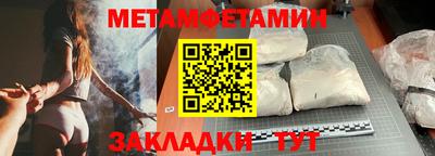 крисы Новозыбков
