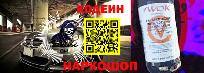 COCAINE Новокубанск