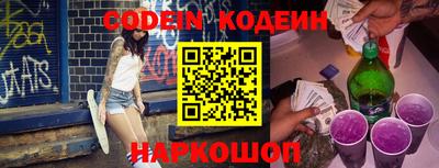 COCAINE Новокубанск