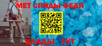 крисы Новозыбков