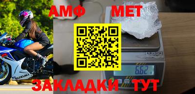крисы Новозыбков