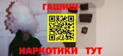 крисы Новозыбков