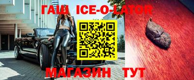 крисы Новозыбков