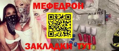 каннабис Новодвинск