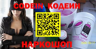каннабис Новодвинск