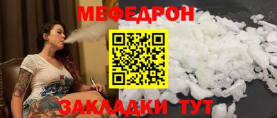 COCAINE Новокубанск
