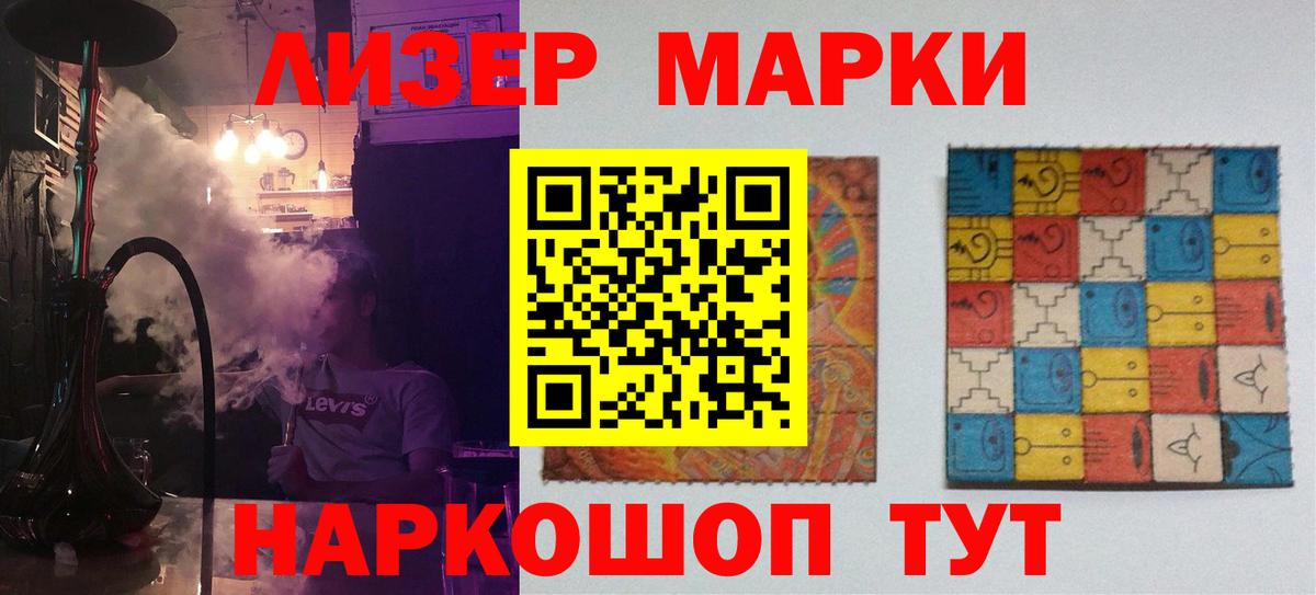 Лсд 25 экстази  ЛСД экстази ecstasy  Севастополь  Вход с VPN  Лсд 25 экстази кислота 