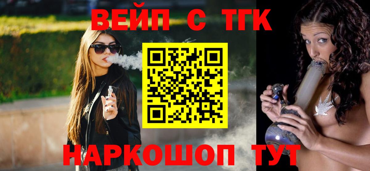 Дистиллят ТГК THC oil Севастополь