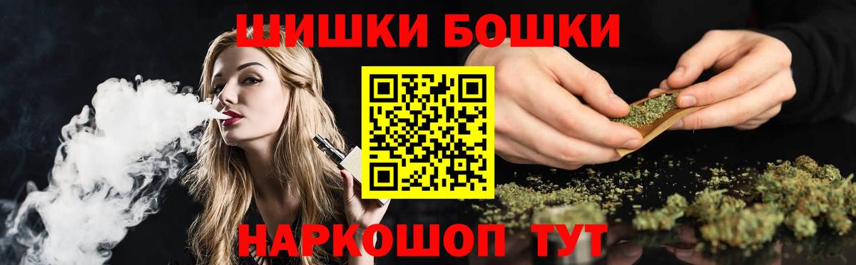 Севастополь  Марихуана тримм  Канабис LSD WEED  Вход с VPN  МАРИХУАНА LSD WEED 